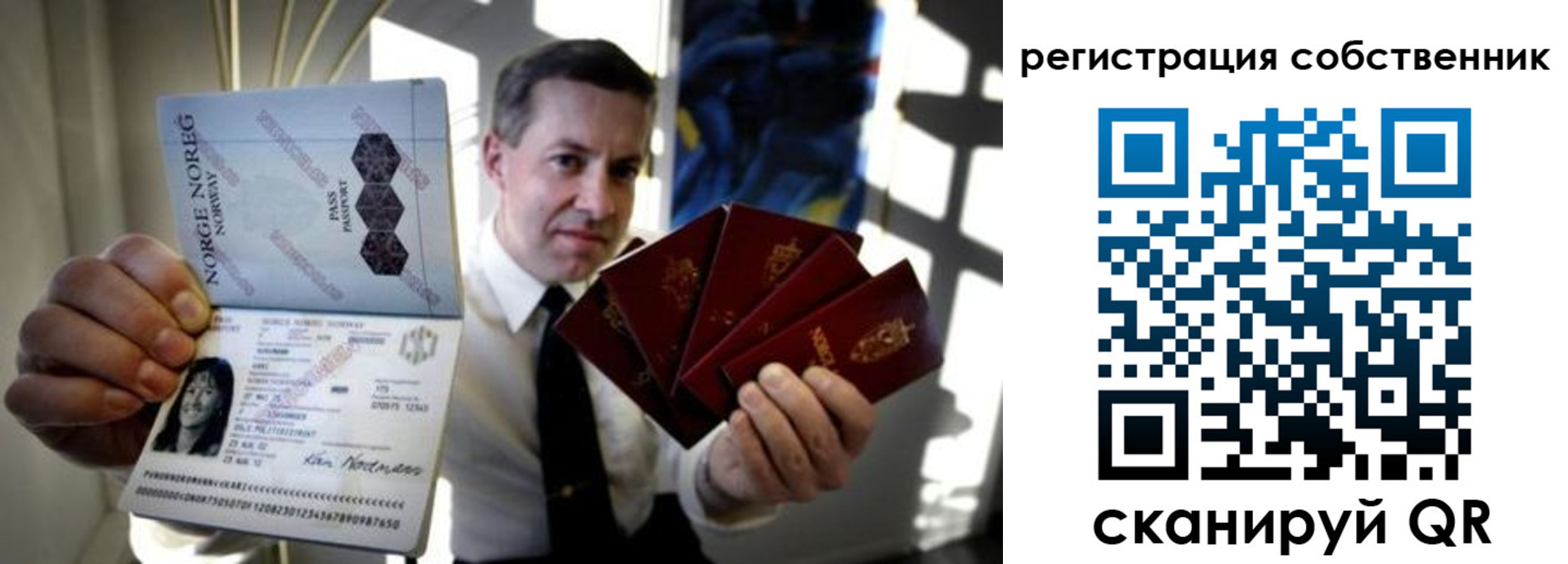 регистрация для дет. сада в Балаково