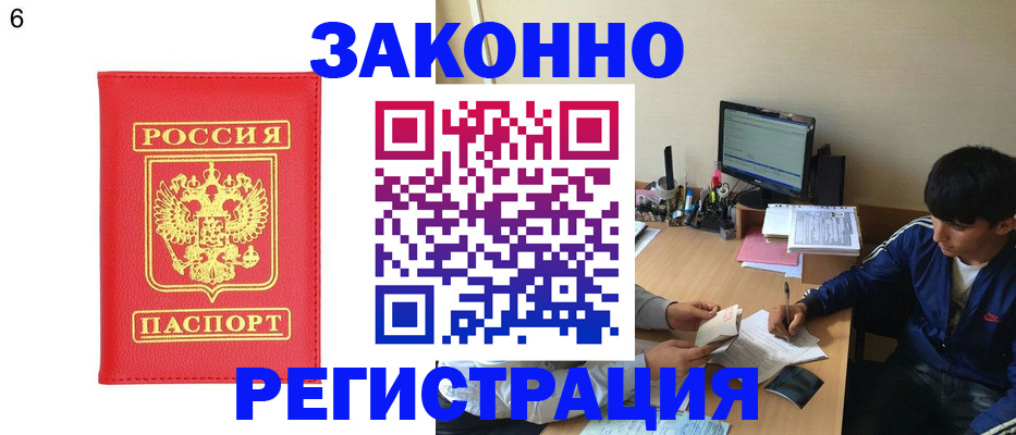 регистрация для дет. сада в Балаково