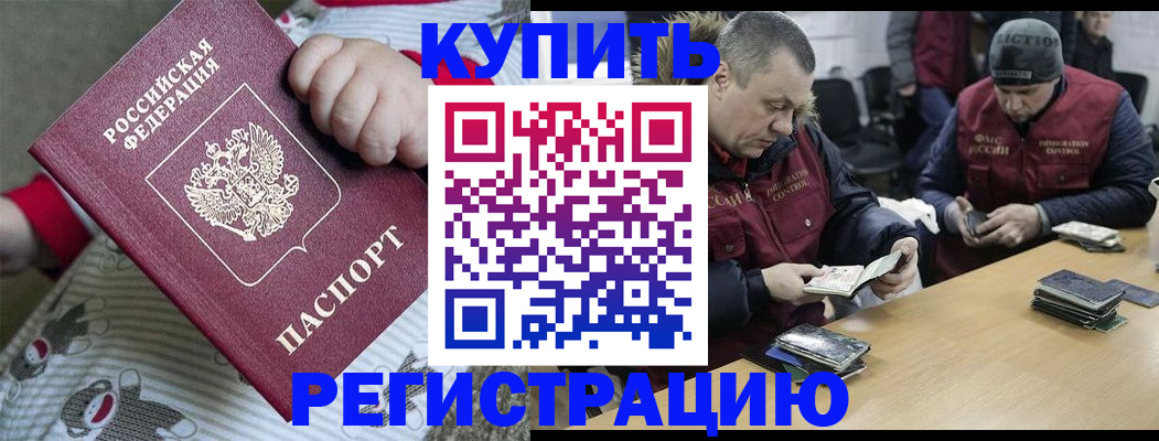 регистрация для школы в Балаково